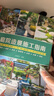 庭院造景施工指南 庭院景观园林工程一本通铺装砌筑木作构筑物山石水景绿化庭院装修施工手册工法速查宝典小庭院景观设计～ 实拍图