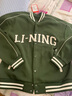 李宁外套男女秋冬季复古卫衣运动无帽棒球领开衫AWDUF67 实拍图
