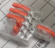 际工快速接线端子家用电线连接神器led灯具导线对接卡子线夹分线接头 一进五出 10只装 实拍图