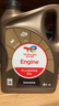 道达尔（Total）ENGINE FLUSHING OIL 发动机清洗油 4L（新老包装交替发货） 实拍图