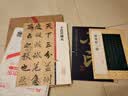 彩色放大本中国著名碑帖·李邕出师表 实拍图