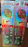 金牌一条根乐活泰丰堂金牌外用液跌打损伤喷剂金门一条根活络液120ml 实拍图