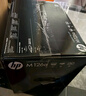 惠普（HP）打印机M126a/126nw 128fw/128fn/128fp黑白激光家用企业办公打印机打印复印扫描多功能一体机 M128fw(打印复印扫描传真+有线+无线连接) 官方标配(全国联保) 实拍图