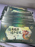 中首粮礼品卡中秋礼品册月饼礼券含米面油礼包水果自选提货购物卡券 中首粮 1000型 团团圆圆 实拍图