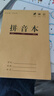 晨光（M&G）文具数学本36K18行2列一年级作业本小学生算数练习本幼儿园抄书运算算术本子10本K36124E 实拍图