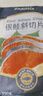 禧美海产 智利三文鱼斜切片700g/袋(银鲑) 独立装 6片 带皮去刺 海鲜年货 实拍图