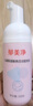 郁美净3-12岁男女孩儿童洗面奶100g+0-3岁宝宝保湿霜婴儿面霜50g 实拍图