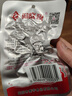 洞庭哥鱼排鱼尾包湖南特产变态辣熟食小吃香辣微辣酥骨鱼片即食小零食 【加量40包】酥骨鱼排+香辣鱼排 实拍图
