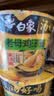 白象方便面汤好喝桶面桶装整箱7口味混搭速食泡面批发免煮速食 【12桶整箱】西红柿牛腩 实拍图