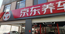 博世（BOSCH）刹车片前片原厂品质宝马3系320Li325i328Li318i316i/320i/330i/X1 实拍图