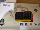 先科（SAST）V30黑 收音机老人老年充电便携式插卡袖珍迷你随身听校园广播FM调频数字播放器 实拍图