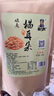 卧龙锅巴小麻花猫耳朵组合量贩装860g休闲小零食 实拍图