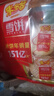 米多奇（MIDUOQI）香米饼雪米饼雪饼休闲零食饼干办公室食品早餐小吃大礼包年货批发 米多奇雪饼 200g*1袋 （约18包） 实拍图
