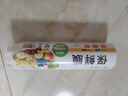 华盛尊PE保鲜膜撕拉式食品级耐高温厨房家用经济装食堂美容可微波炉 【撕拉】30cm*1000克（约800米） 实拍图