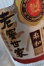 泸州老窖老窖世家柔和 浓香型白酒 52度 500mL 2瓶 【拍3件优惠】 实拍图