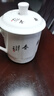 盛天下景德镇陶瓷茶杯带盖骨瓷杯青花水杯办公杯礼品杯会议杯子定制 竹子500ML 实拍图