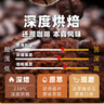 四只猫咖啡【试吃商品，不单独售卖】云南高山美式纯黑咖啡粉2g*2条  实拍图