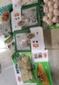 安井【119任选7件】品质丸料涮火锅食材牛羊肉卷牛肉丸虾滑任选A 200g鱼籽炸鱼蛋*1袋 实拍图