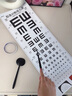 FIT MOMENT视力测试表标准视力表儿童成人新国标双E红绿散光3/5米通用送板棒 实拍图