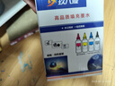 玖六零适用小米打印机墨水 米家喷墨打印机 小米001墨盒 惠普805/680/67/63/803/682/804/123/62/901/816墨盒墨水 实拍图