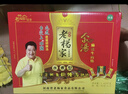 逍遥老杨家逍遥镇胡辣汤河南特产胡辣汤料速食汤/粥 95g*15袋年货礼盒整箱装 实拍图