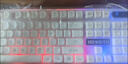栢启歆机械手感游戏键盘 炫光背光电竞USB有线悬浮按键键盘薄膜高颜值男女生办公台式电脑笔记本通用外设 919炫光有线键盘白色【104键】 实拍图