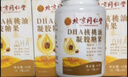 北京同仁堂成人搭dha补脑增强记忆力脑力素核桃油提高专注健脑补充大脑营养 一盒装【dha成人鱼油藻油增加记忆力营养品】 预防中老年痴呆提升改善备考保健品孕妇专用缓解脑疲劳 实拍图
