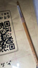 【全网低价】六品堂 毛笔狼毫王羲之手札 书法专用行书行草专业级古法中楷行楷书小楷勾线笔小紫毫【真•不分叉不掉毛】 实拍图