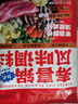 云山半日式0脂寿喜锅底料寿喜烧汁火锅底料2-3人份肥牛丼汁关东煮120g 实拍图