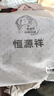 恒源祥全棉被套单件100%纯棉被子被罩单件双人斜纹印花被芯套床上用品 【几何系列+40S全棉】比伦风情 200cm*150cm 实拍图