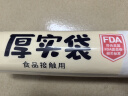 美丽雅 厚实保鲜袋食品级 点断式一次性塑料袋加大号250只40*30cm 实拍图