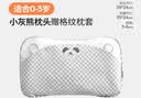 良良婴儿枕头6个月1-3-6岁以上定型枕防偏头矫正头型四季通用儿童枕头 【塑型排汗】双枕套0-3岁 小灰熊 实拍图