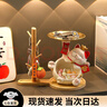 TaTanice招财猫摆件钥匙收纳玄关客厅创意家居新年装饰品乔迁之喜搬家礼物 大肚招财猫+收纳架 实拍图