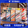 豪城（HAOCHENG）适用十二生肖飞天茅台酒盒保护套防尘酒瓶透明壳收藏密封酒具配件 十二生肖【500ml】酒盒套 实拍图