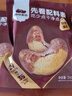 西域美农烘焙腰果 每日坚果仁孕妇烘焙零食炒货年货批发袋装 A180紫皮腰果250g*2袋 实拍图