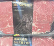 宅鲜汇澳洲原切牛肉片谷饲肥牛卷雪花牛肉生鲜寿喜烧火锅烤肉套餐和牛 澳洲M3牛肉片200g*3盒【净重】 收藏加购-送蘸料1包 实拍图