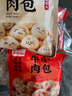 蔡林记小笼包麻辣味牛肉包鲜肉包子5袋装早餐速冻微波炉加热半成品 实拍图