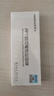 诺为360度控制激光翻页笔教师专用100米距离远控PPT 无线演示器投影笔逗猫电子笔 N26S 红光 黑色 实拍图