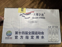 大秦之水偏硅酸富锶弱碱性钻石瓶矿泉水500*24瓶箱装会议办公家庭用水 实拍图