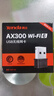 腾达（Tenda）智能网卡免驱动 USB无线网卡WiFi6 天线增益 台式机笔记本电脑无线wifi接收器发射器 【WiFi6】AX300 内置天线 实拍图