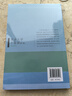 西方文学十五讲（第三版）徐葆耕教授作品 一本书导览西方文学发展历程 名家通识讲座书系 实拍图