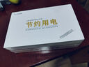 金丰鸿源（JINFENGHONGYUAN）家庭商业节能降耗装置适用电感类电器空调冰箱等功率损耗调节装置 浅蓝色 99KW 实拍图
