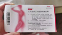 [辛复宁]人干扰素α2b阴道泡腾胶囊 80万IU*4粒 3盒装 药房直发 实拍图