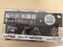 優之唯品陨石旁的咖啡糖醇香原味100g即食可嚼咖啡糖豆糖果出游休闲零食 实拍图