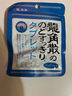 龙角散无蔗糖草本含片日本进口零食润喉糖果 荔枝薄荷味10.4g封口条包装 实拍图