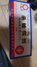 达豪蟑螂药粉全升级窝端家用神器杀蟑饵剂强力杀蟑螂室内灭蟑螂20包 晒单实拍图