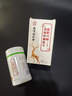 南京同仁堂鹿鞭牡蛎精氨酸片可搭补肾壮阳早泄敏感射精快速效勃起持久不射硬 【一盒】可搭男人吃的变硬男性房事特硬药德国小钢炮 可搭男士性功能专用补肾固精增大增粗增长变硬过度手滛 实拍图