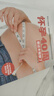 【自营包邮】怀孕40周看这套就够了（套装全2册） 实拍图