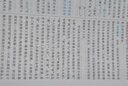 金考卷 高考真题】天星2026高考金考卷3真5真10真高考试题汇编三年高考真题五年高考真题十年高考真题分类训练语文数学英语物理化学高三必刷卷真题卷模拟考场真题演练高考一轮复习 2025版】5年高考真题 实拍图