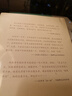 【新华正版】杨绛散文作品集：单本/套装等可选 走到人生边上自问自答 增订本 商务印书馆 实拍图